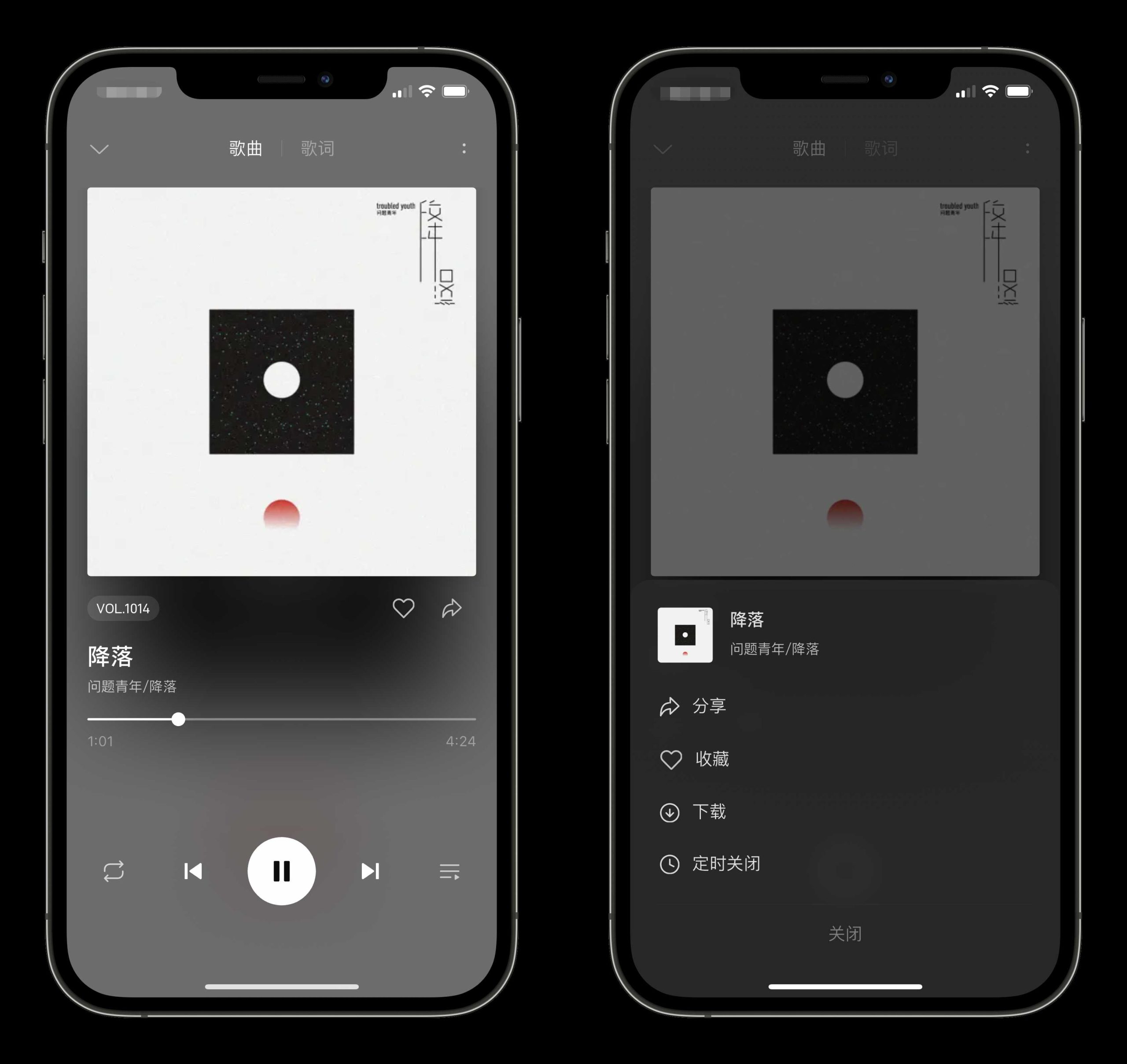 雀乐App，20年老牌独立音乐软件关停后回归上架！-i3综合社区